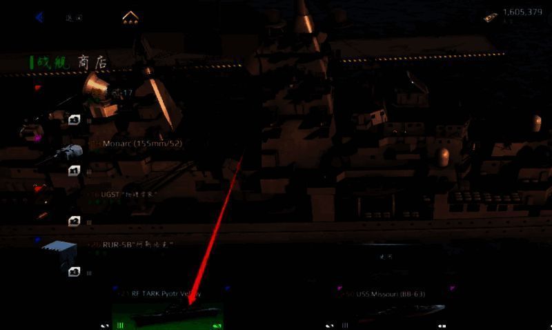 现代战舰出售船只界面图片