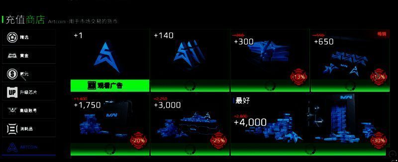 现代战舰相关图片5