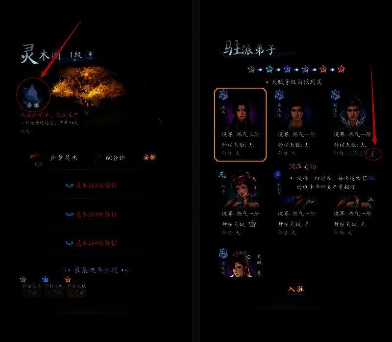 《云深掌门路》相关图片3