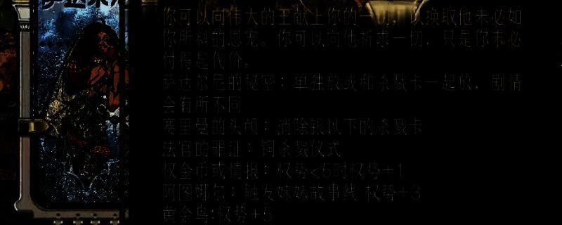 《苏丹的游戏》相关画面