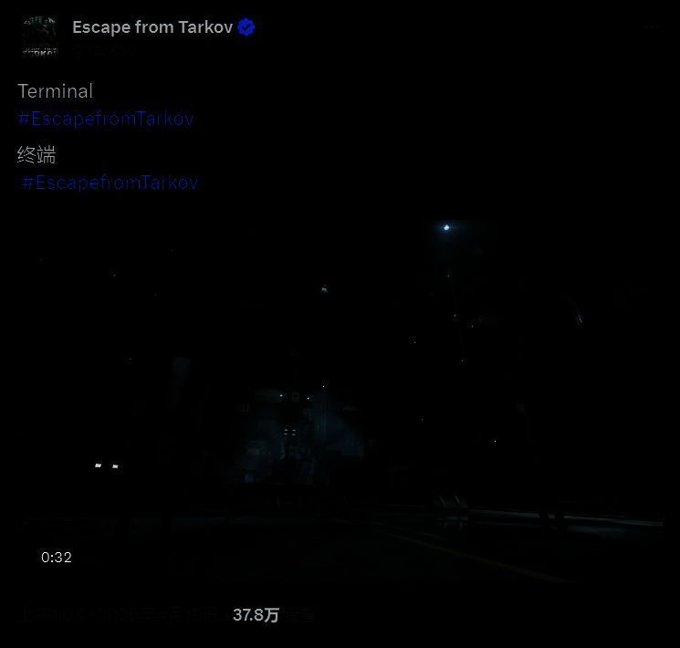 《逃离塔科夫》相关宣传画面2