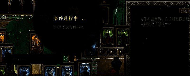 《苏丹的游戏》相关画面