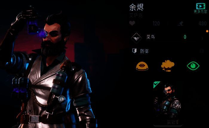 远光84游戏相关图片3