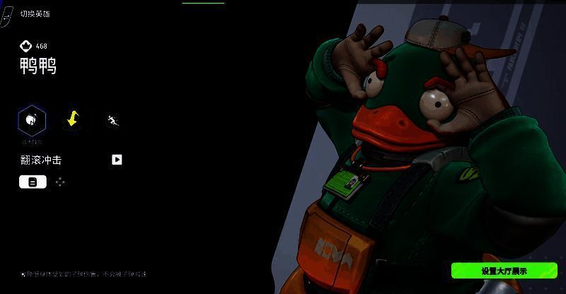 远光84游戏相关图片4