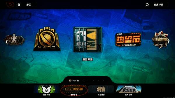 厄匹斯港港口步道传送点画面