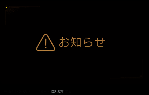 《龙谷踪迹之地的辟兽》相关画面3