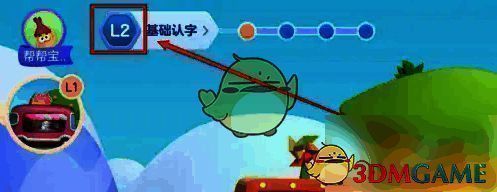 点击等级图标示意