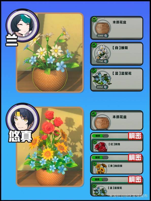 《绝区零》花语未明之言活动相关画面2