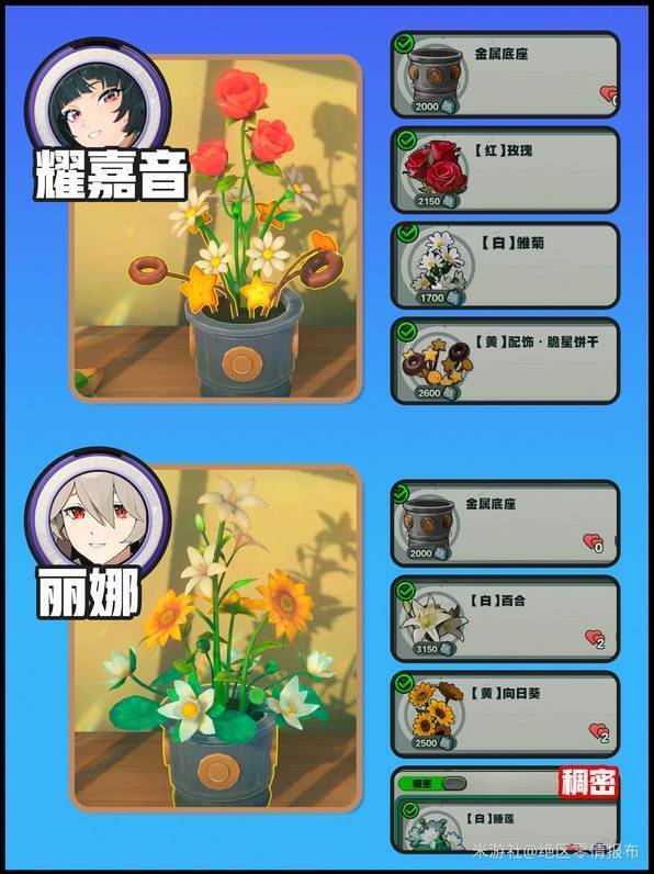 《绝区零》花语未明之言活动相关画面3