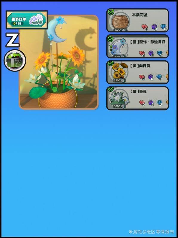 《绝区零》花语未明之言活动相关画面6