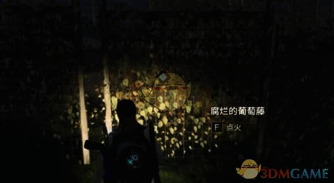 与腐烂的葡萄藤互动画面