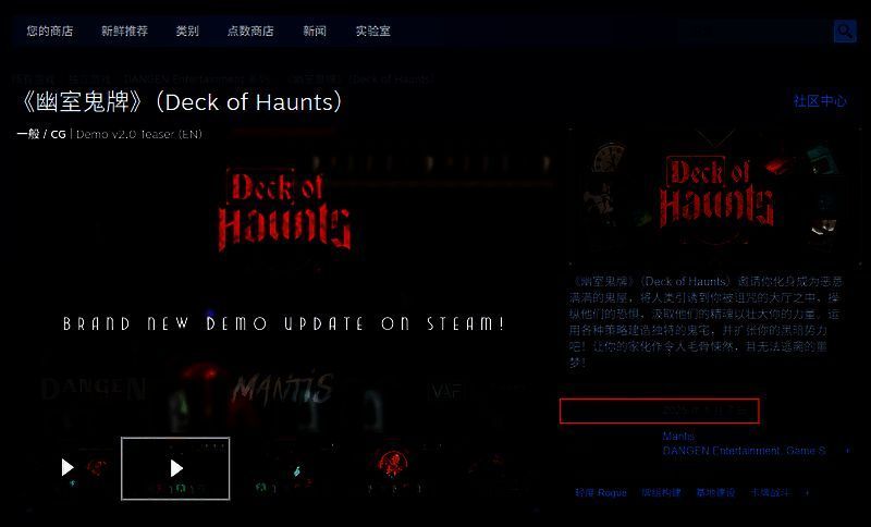 幽室鬼牌相关图片2