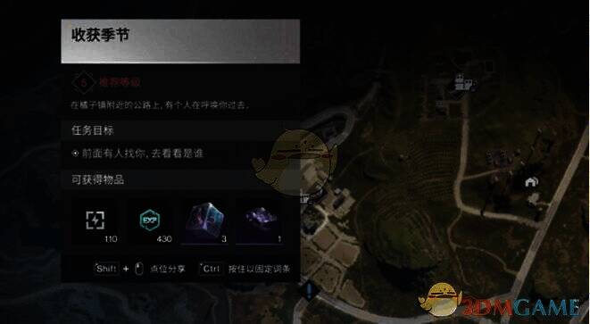 橘子镇6点钟方向三叉路口图