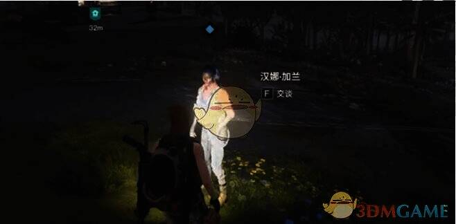 与汉娜加兰完成对话完成任务界面图