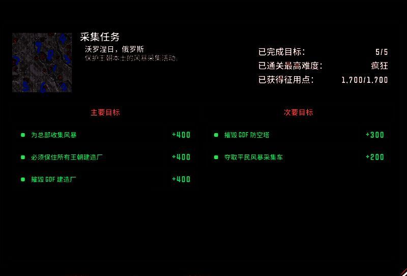 《风暴崛起》相关游戏画面2