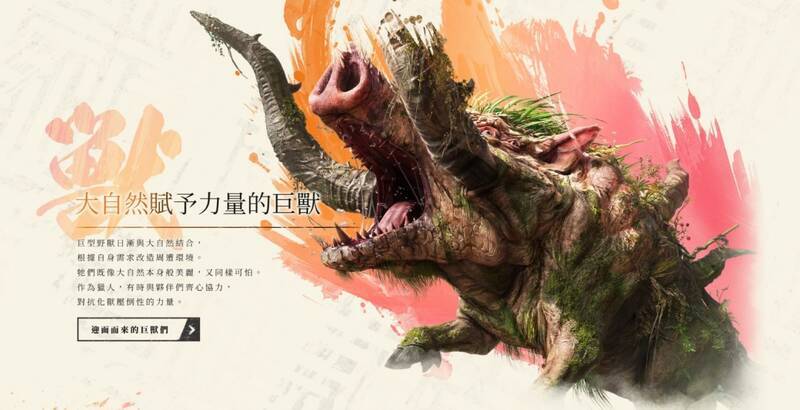 《狂野之心S》官网介绍图片2