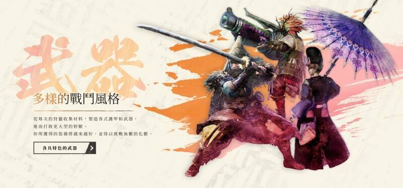 《狂野之心S》官网介绍图片4