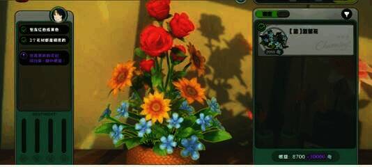 悠真的明亮的远方花束示例