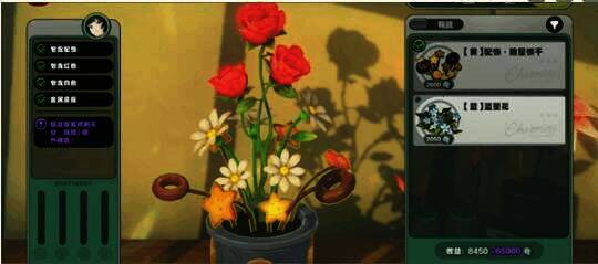 耀嘉音的娇花映靥花束示例