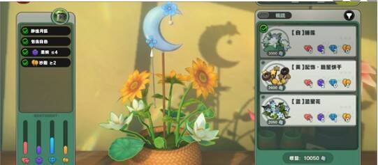 乙的花艺委托花束示例