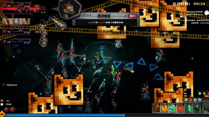 《极累冥途》相关宣传图3