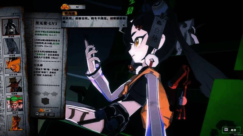 《极累冥途》相关宣传图4