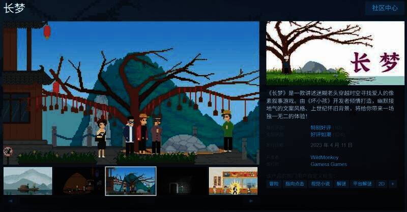 《骤雨终日》相关配图2