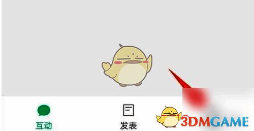 点击我选项的页面截图