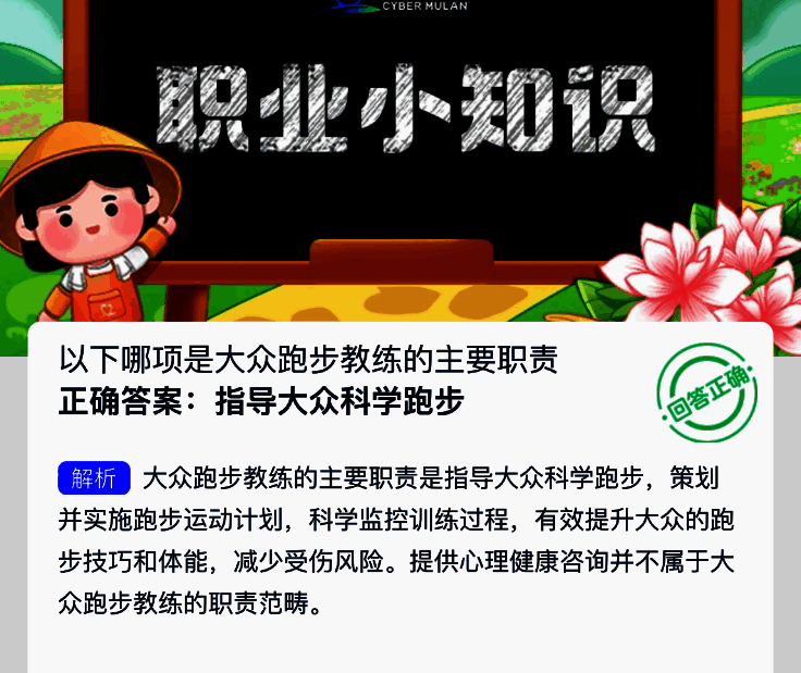 支付宝蚂蚁新村相关图片2