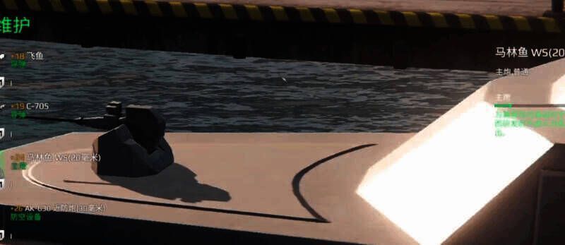 果洛号战舰战斗相关图片