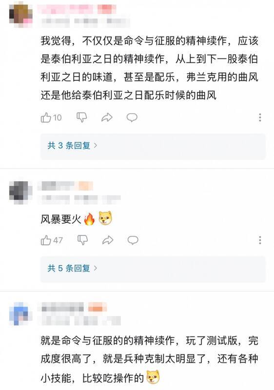 《风暴崛起》游戏开发规划相关画面