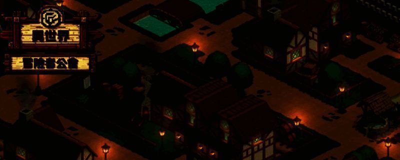 异世界冒险者公会相关图片1