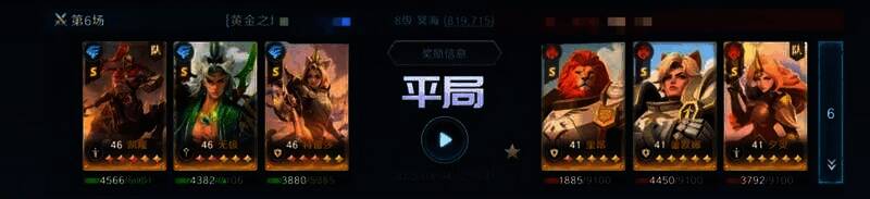 凯隆队战斗场景图片