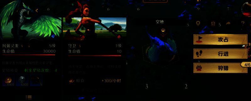 荒野国度狩猎相关图片2