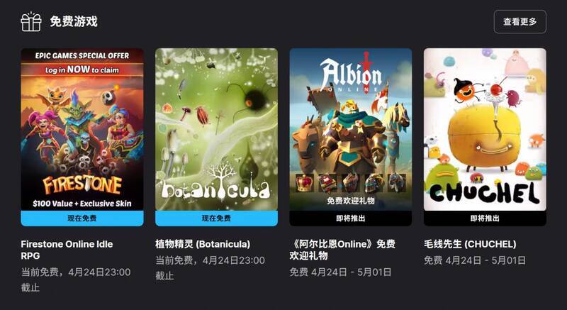 《植物精灵》相关图片1