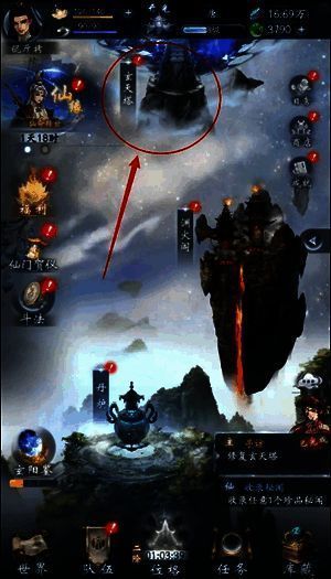 玄天塔修复相关画面