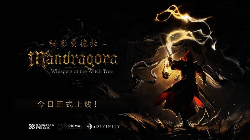 《秘影曼德拉》游戏宣传图