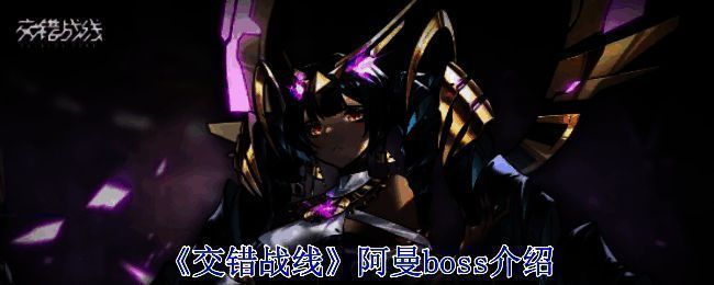 阿曼的外观图片