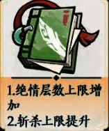 金五行刀系流派推荐法术词条图片