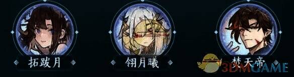 刀系流派伙伴推荐效果图片