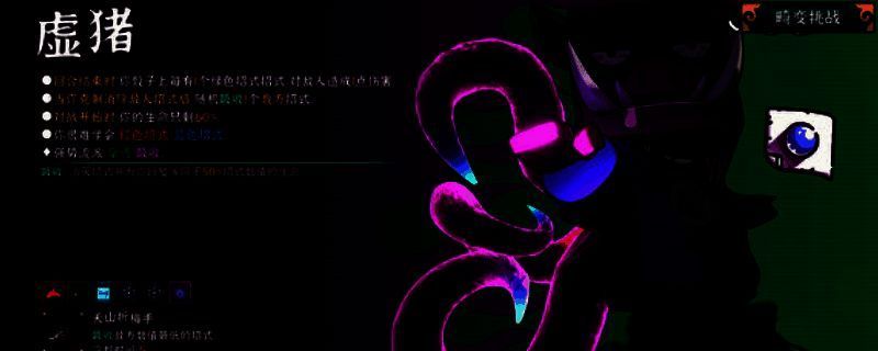 《大比斗传说》游戏画面1