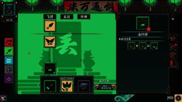 《大比斗传说》游戏画面7