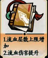 金五行剑系推荐法术词条图片