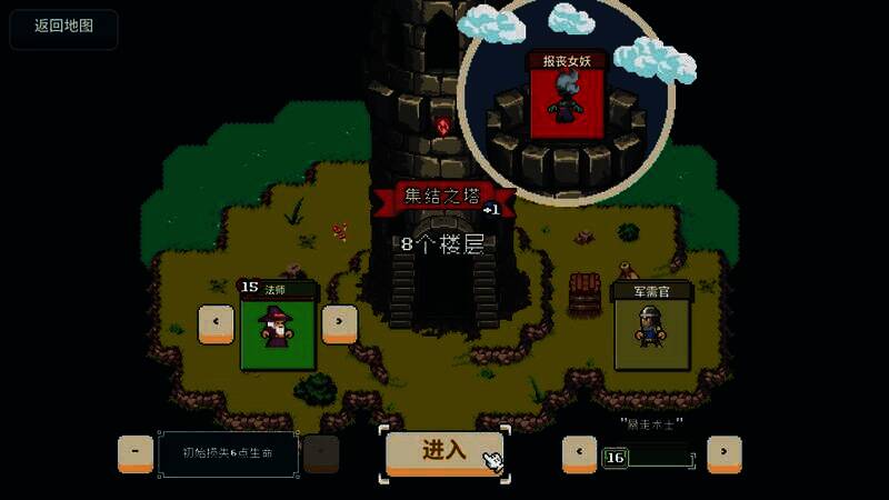 《寻剑迷途》游戏画面3