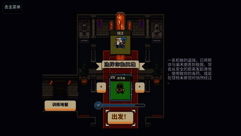 《寻剑迷途》游戏画面5