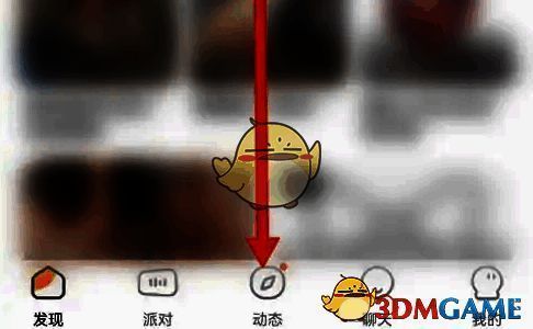 点击耳萌动态选项截图