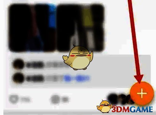 点击动态页面加号图标截图