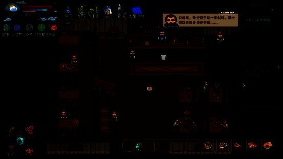 玩家与村民在《牧神镇物语》中酒吧共饮