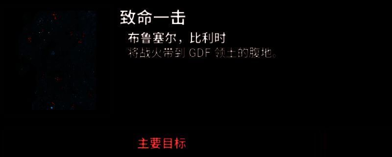 风暴崛起游戏画面截图1