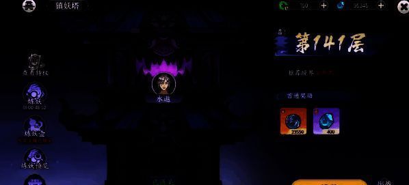 《掌门下山》相关图片5